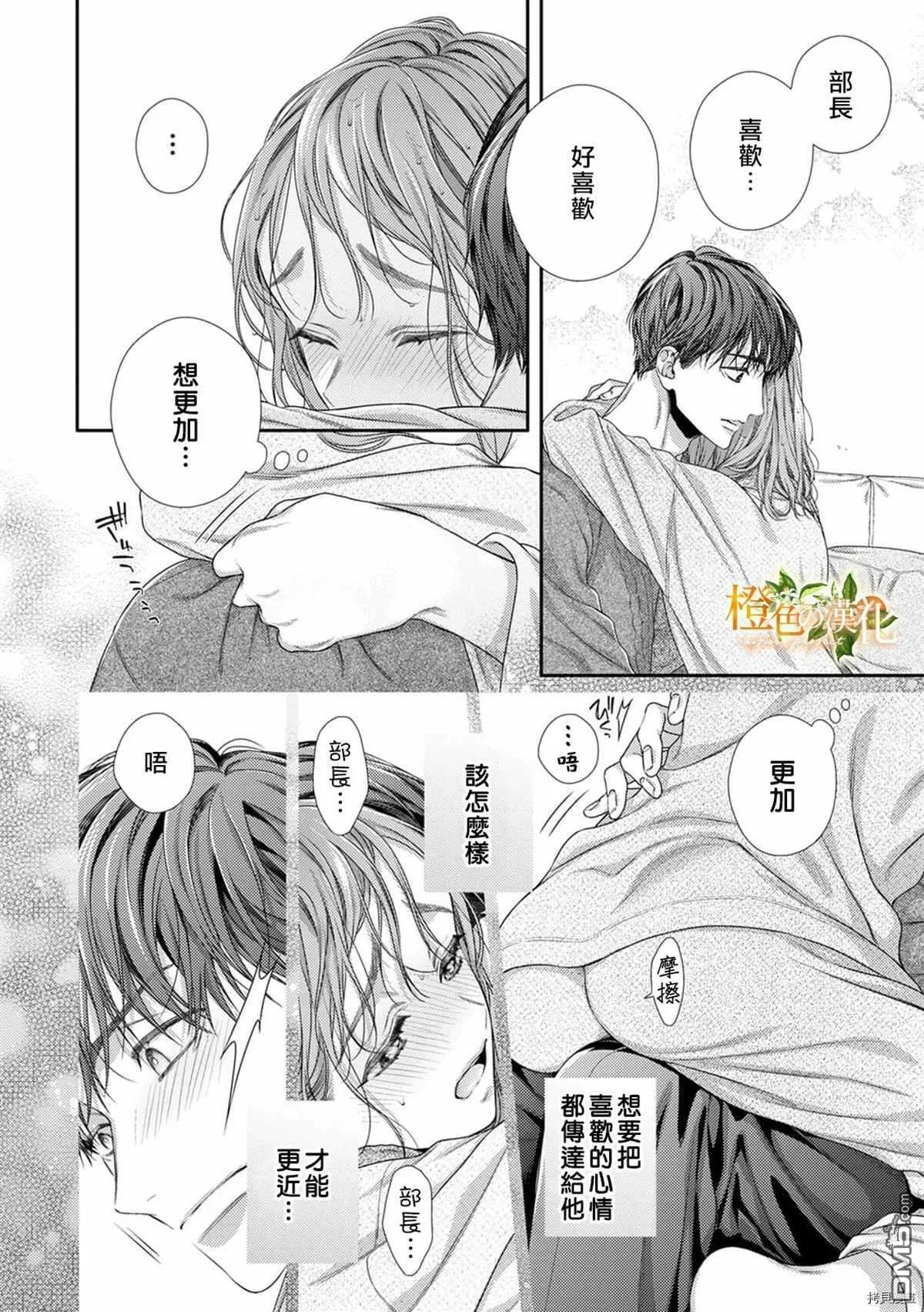 第11话  第34页