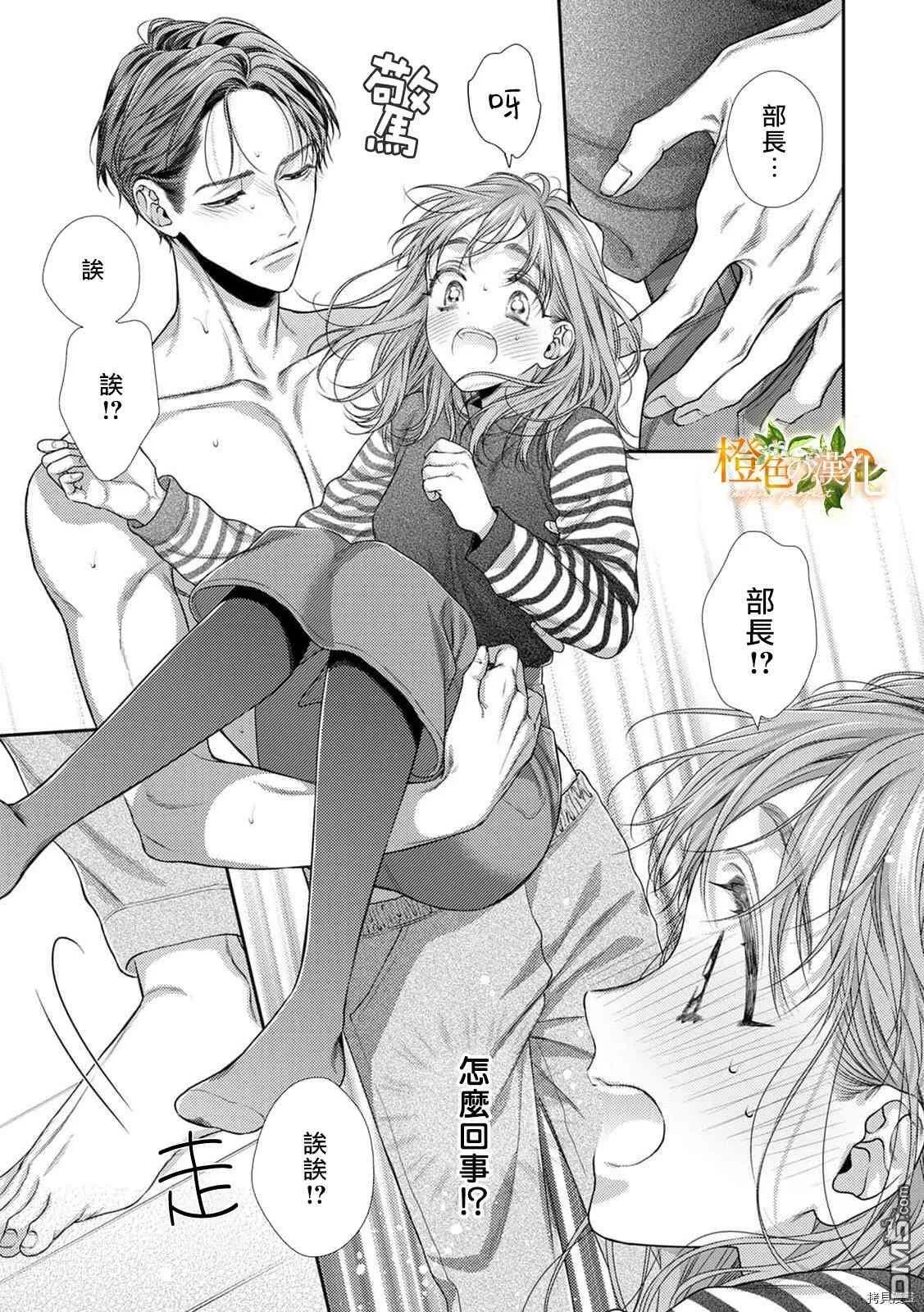 第13话  第4页