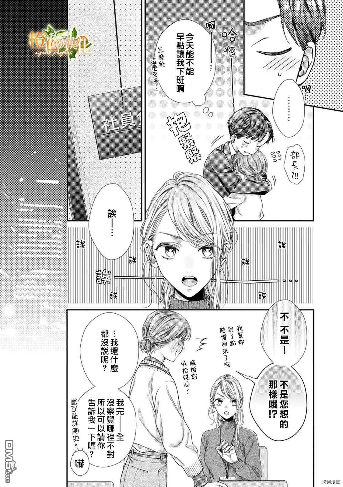 第13话  第24页