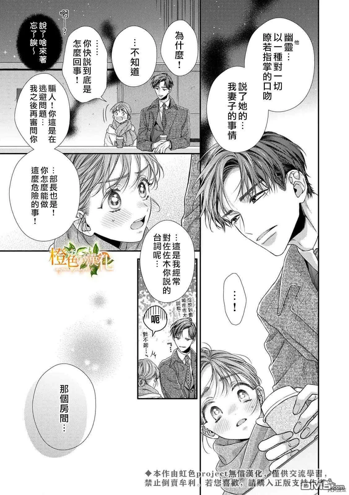 第13话  第26页