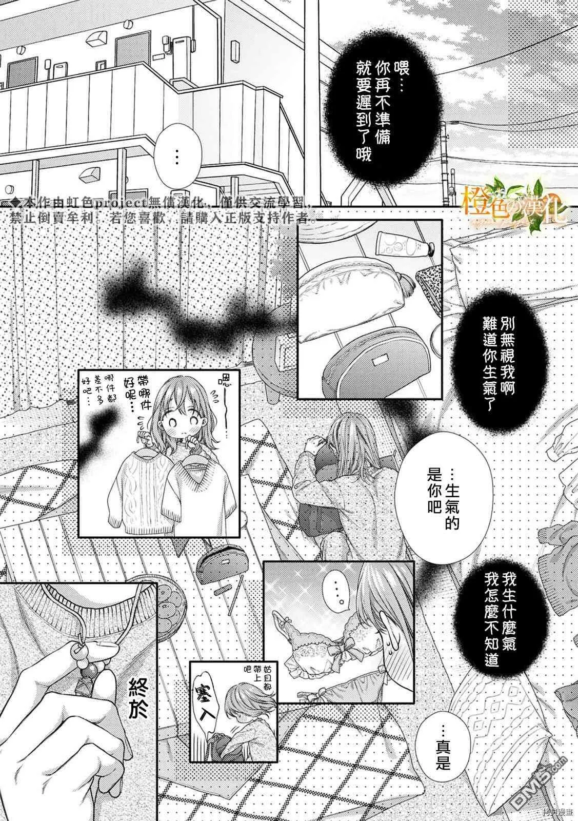 第13话  第35页