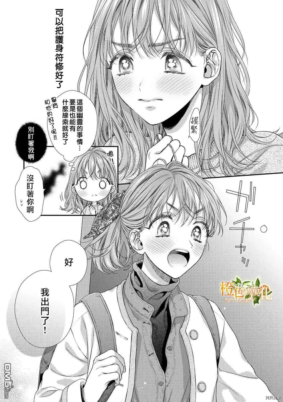 第13话  第36页