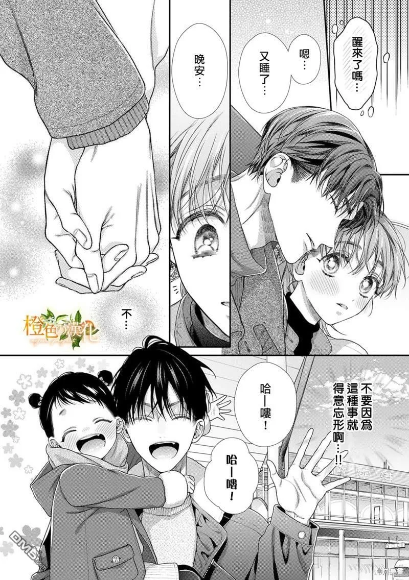 第14话  第7页