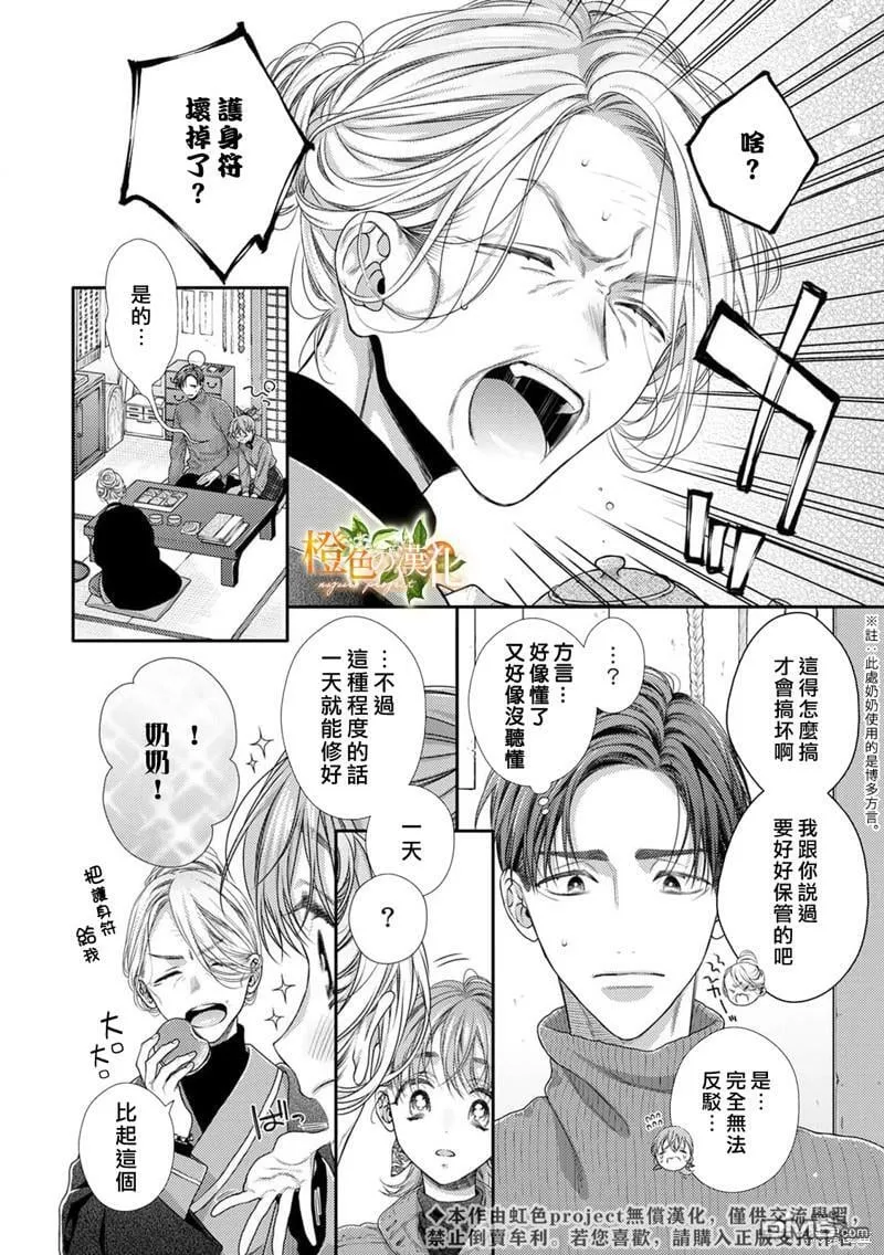 第14话  第11页