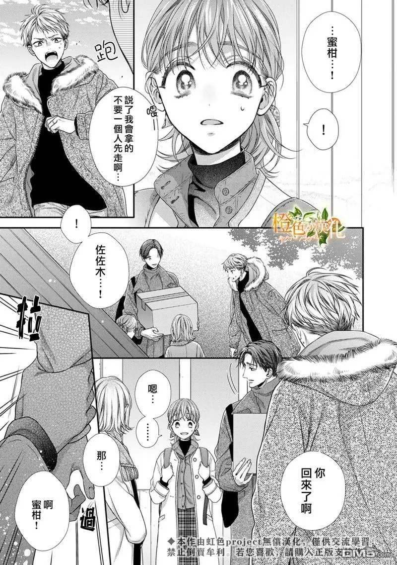 第14话  第14页