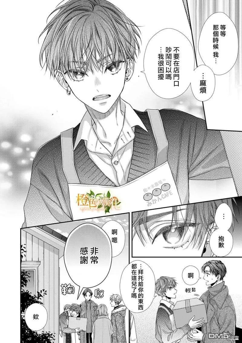 第14话  第15页