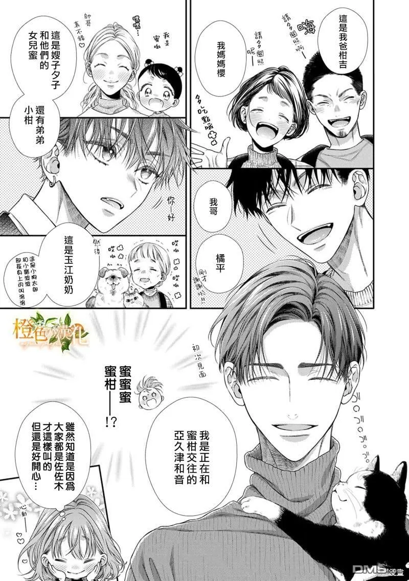 第14话  第18页