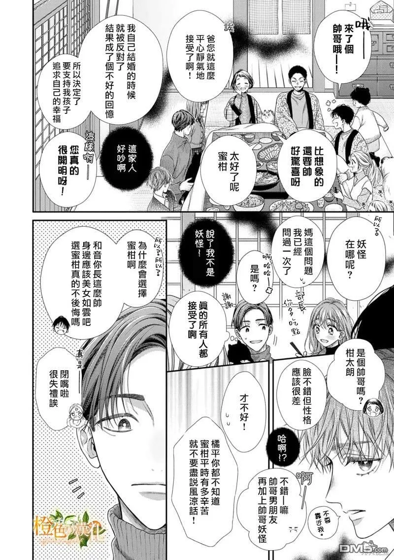 第14话  第19页