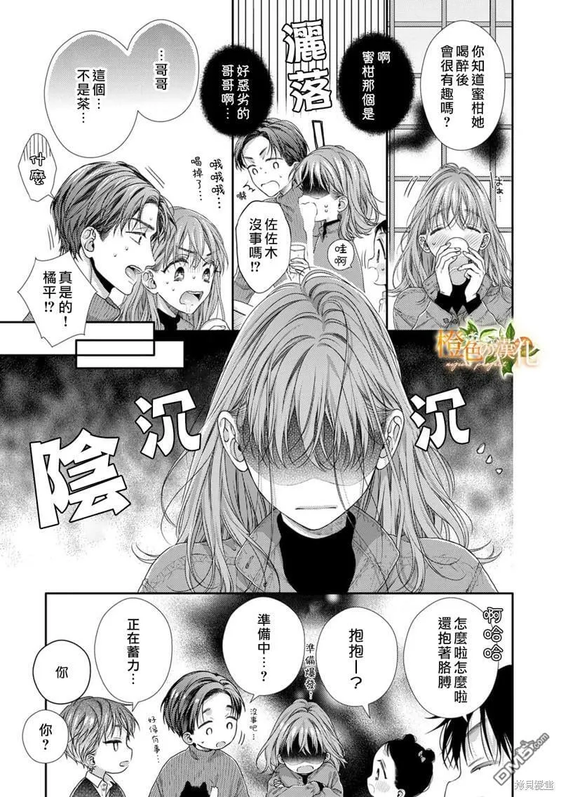 第14话  第22页