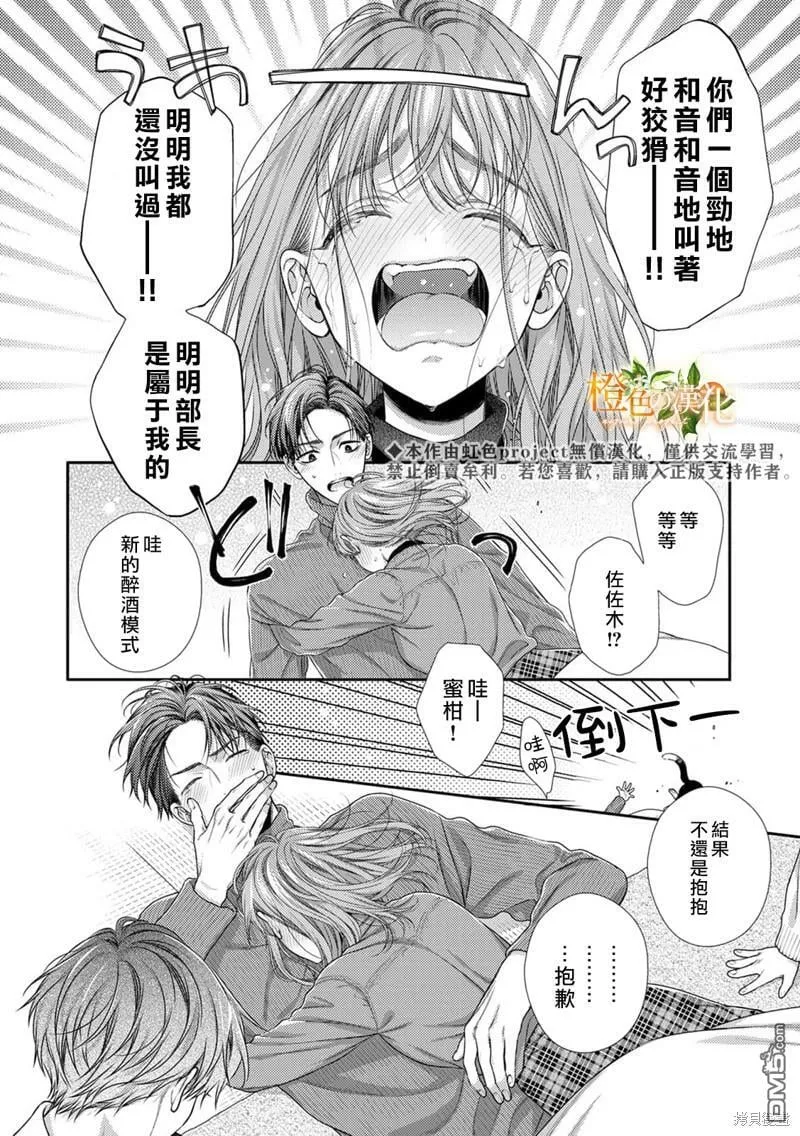 第14话  第23页
