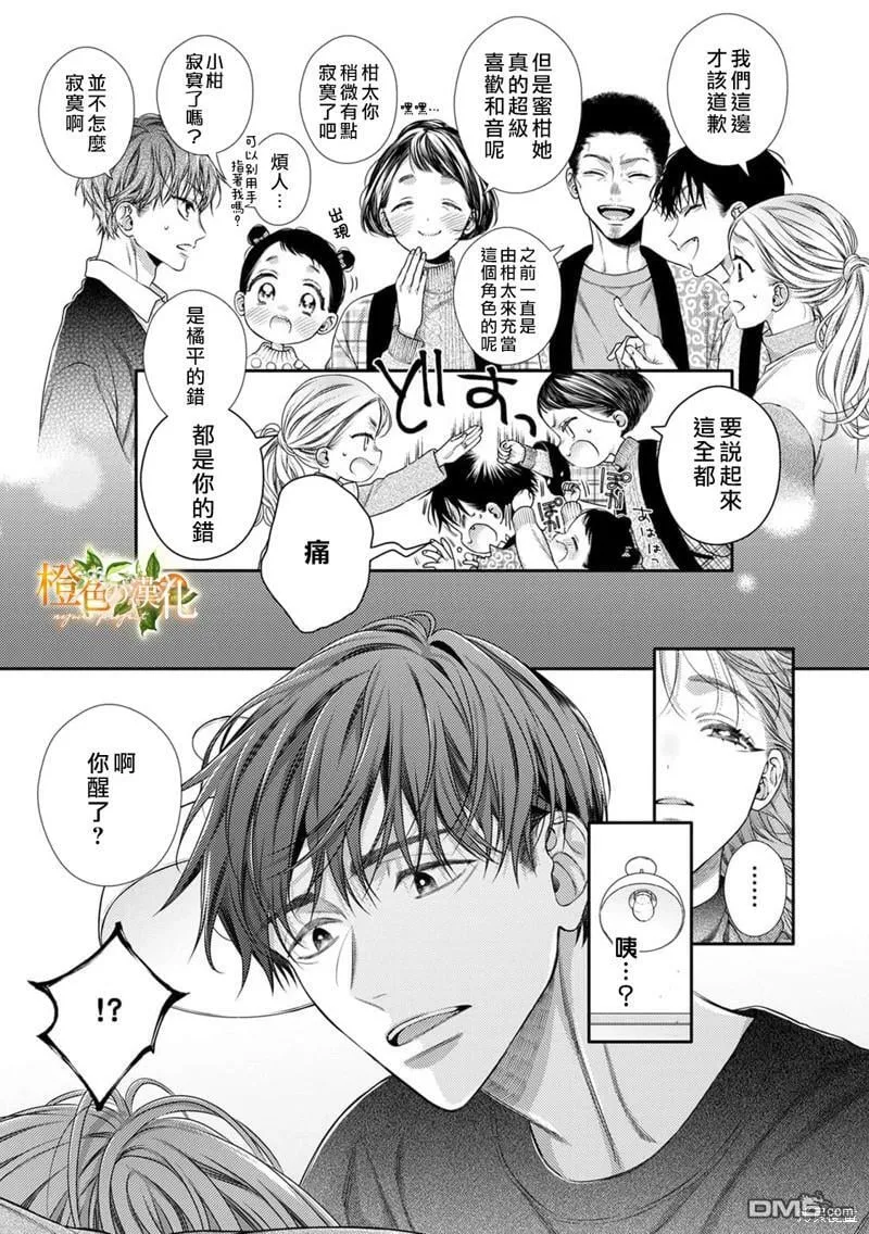 第14话  第24页