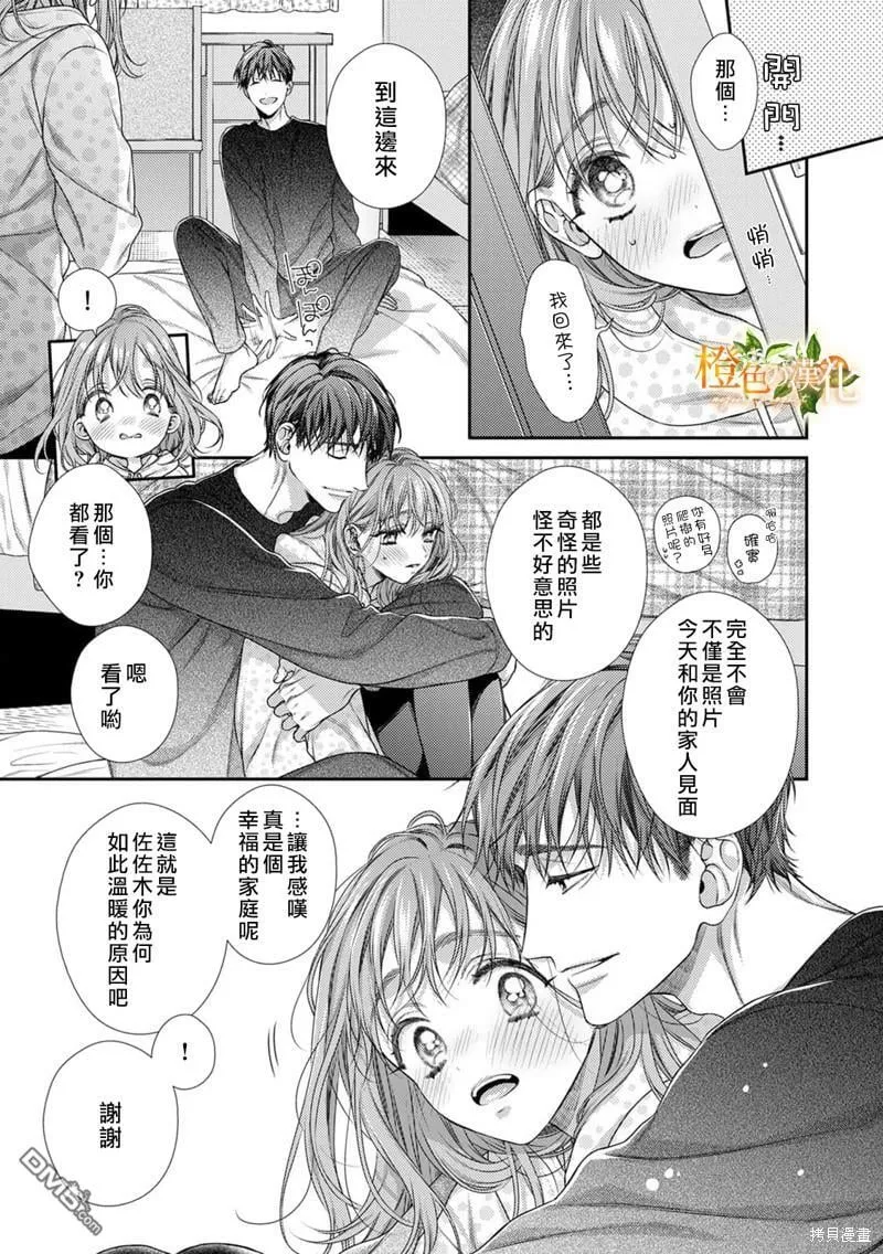 第14话  第28页