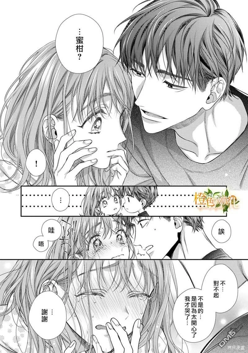 第14话  第31页