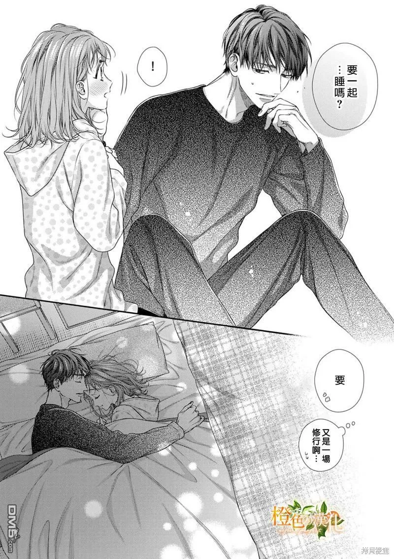 第14话  第40页