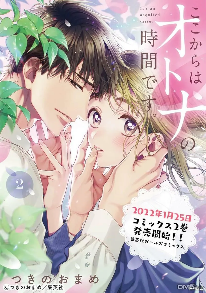 第14话  第41页