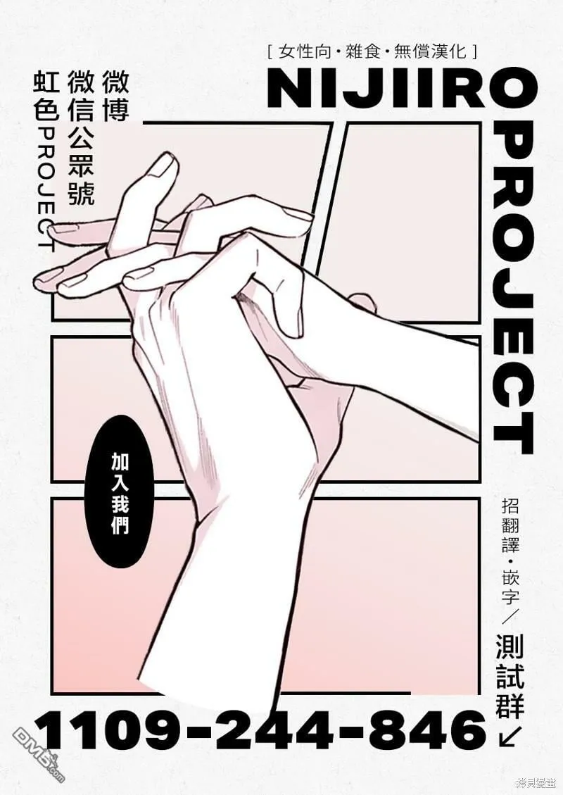 第14话  第42页