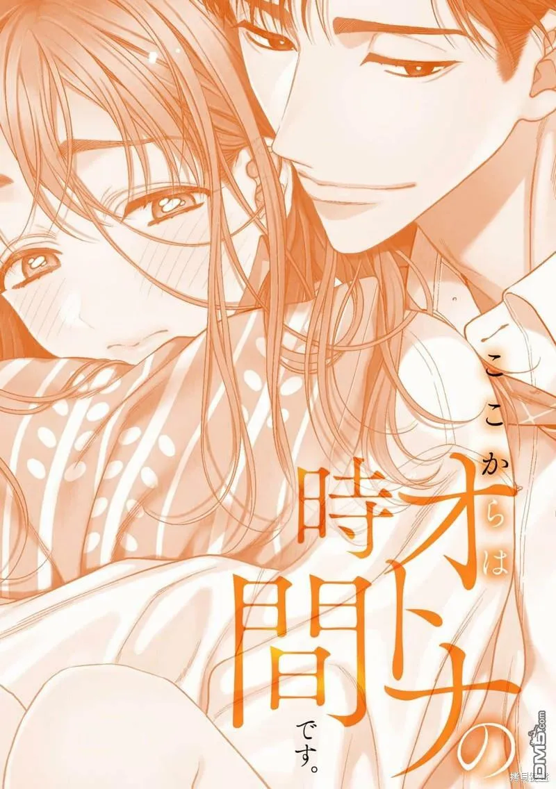第14话  第44页