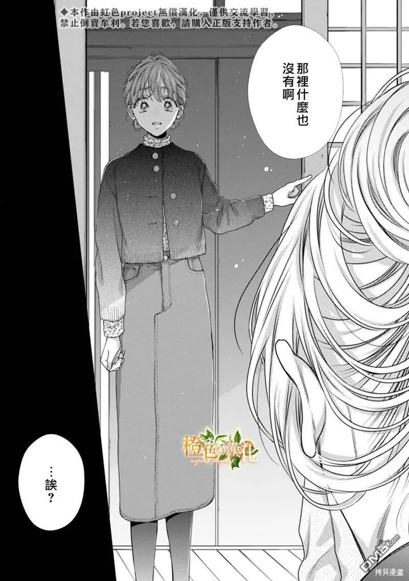 第15话  第9页