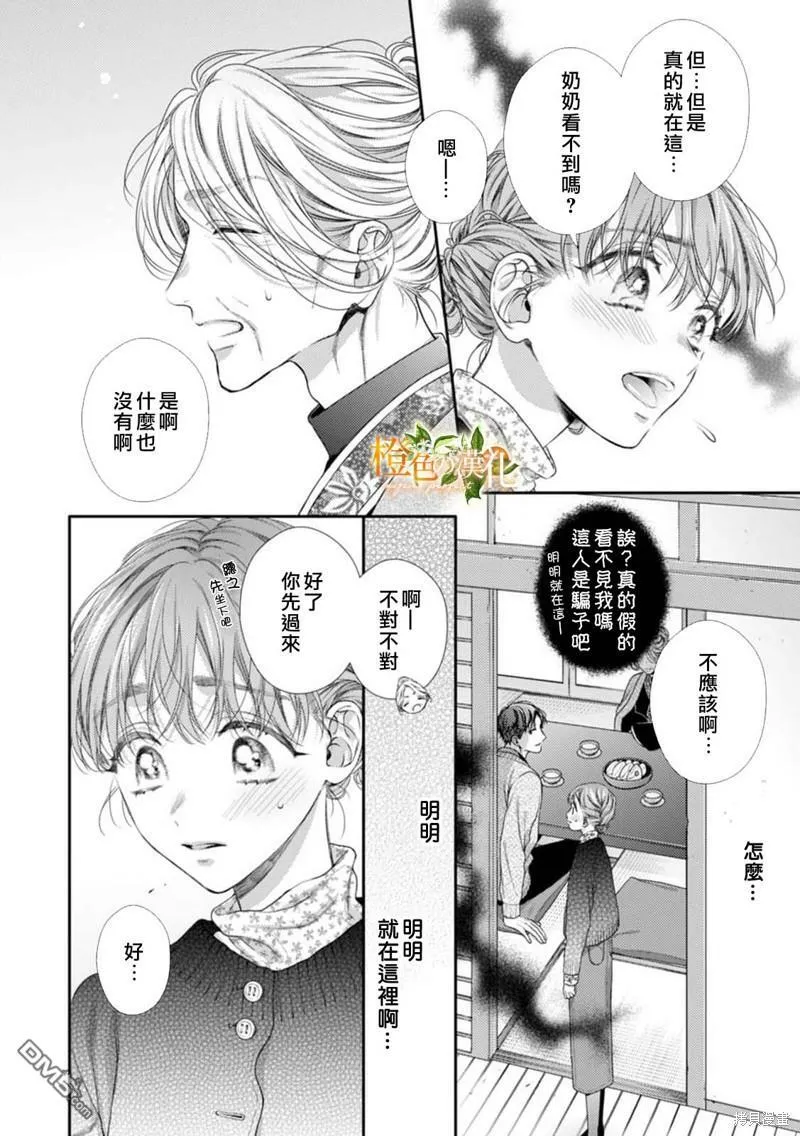 第15话  第10页