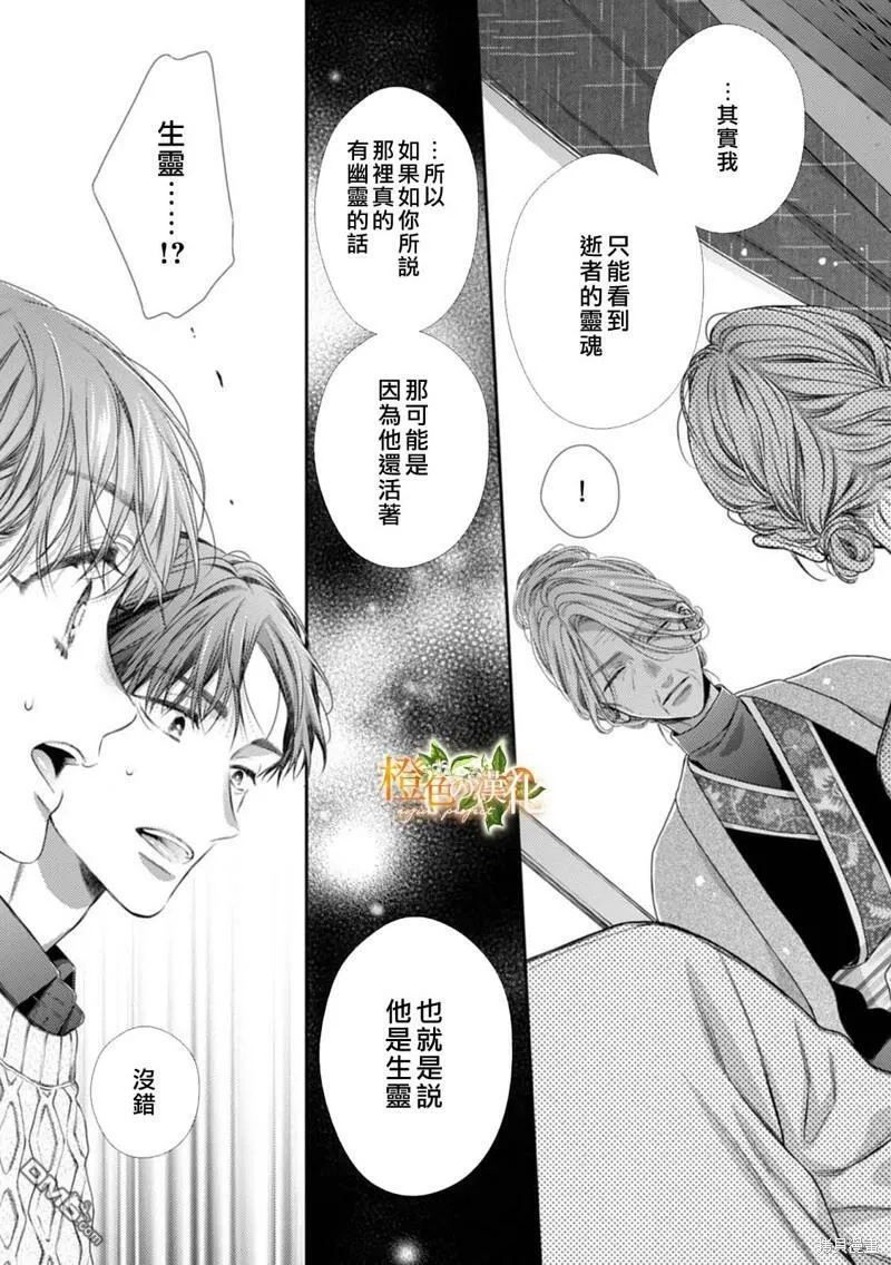 第15话  第11页