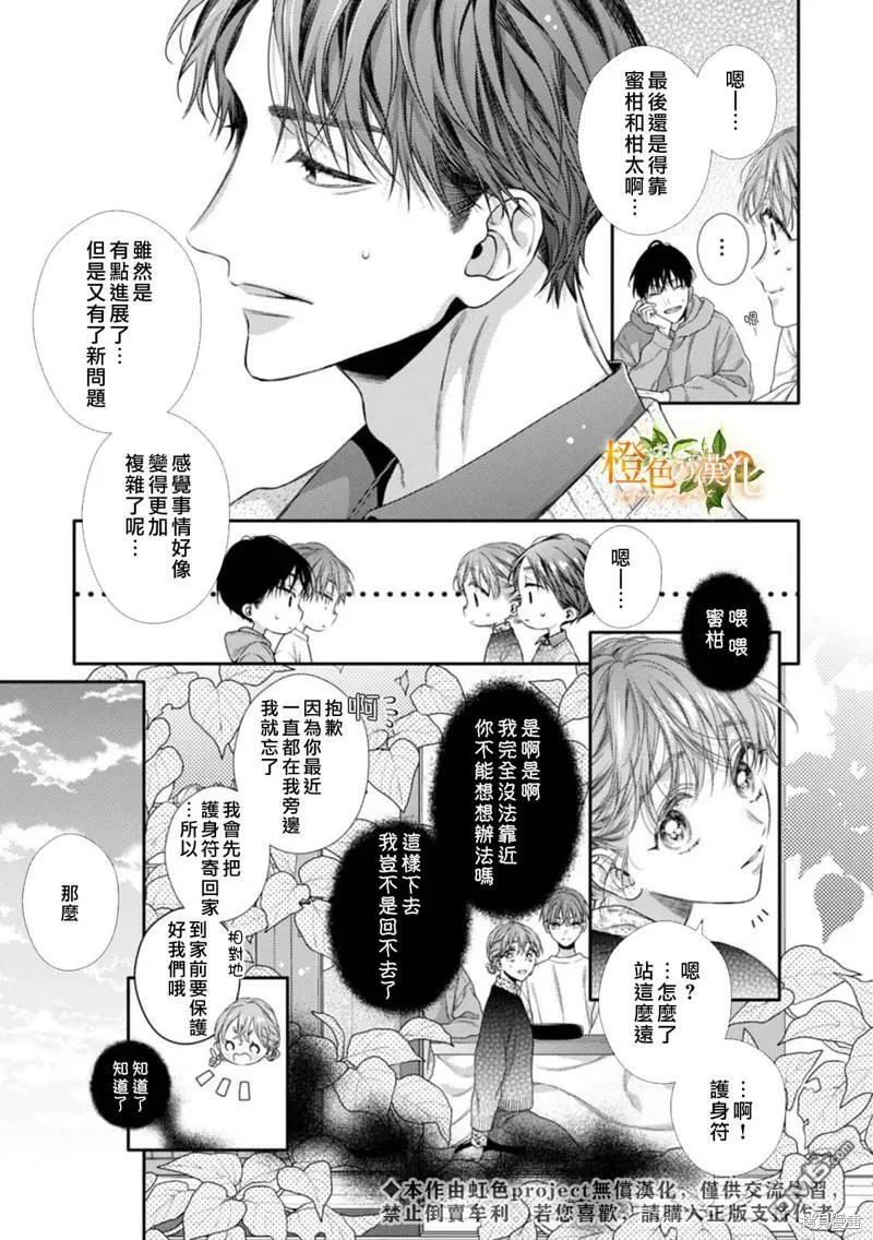 第15话  第15页