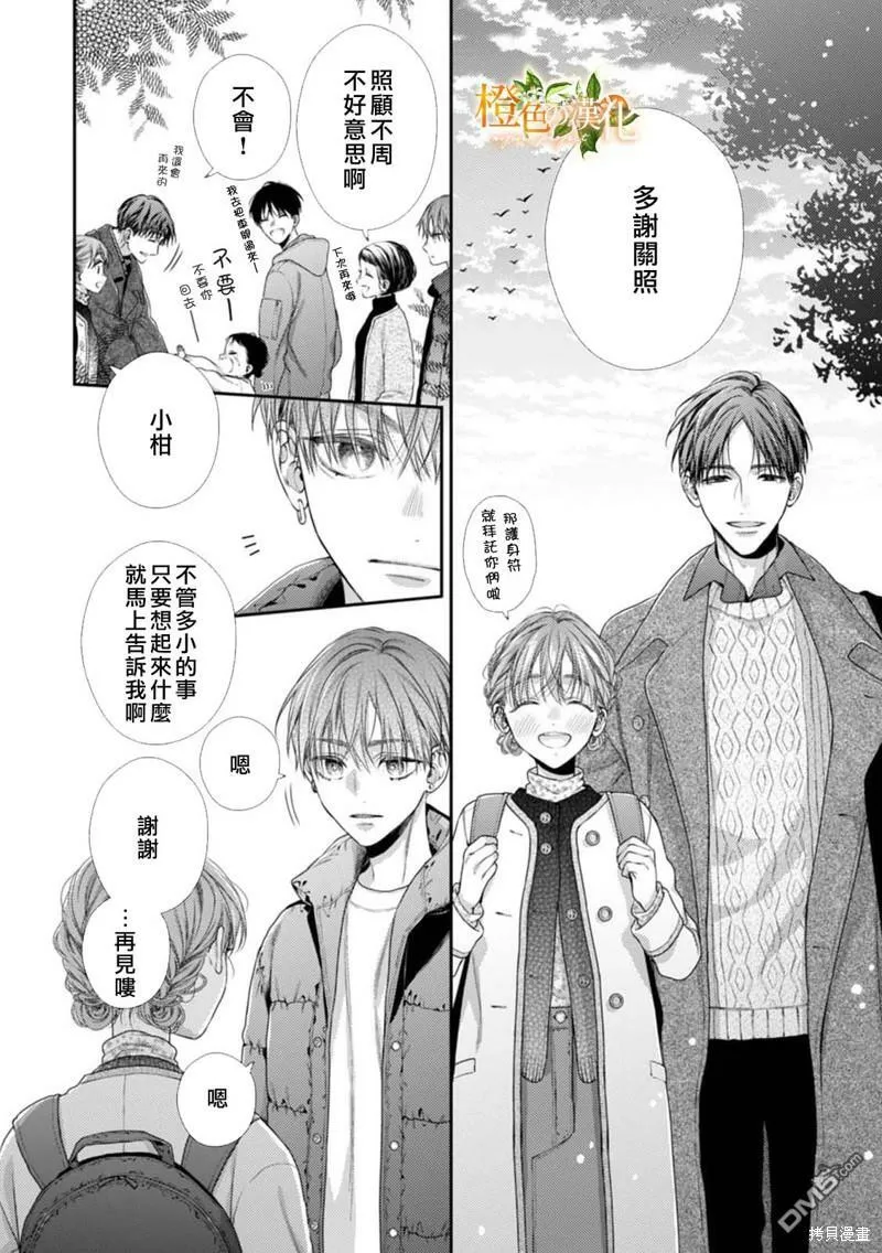 第15话  第16页