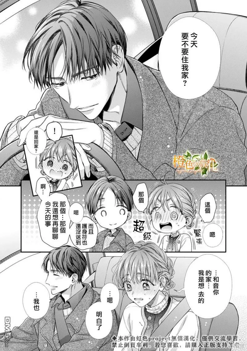 第15话  第18页