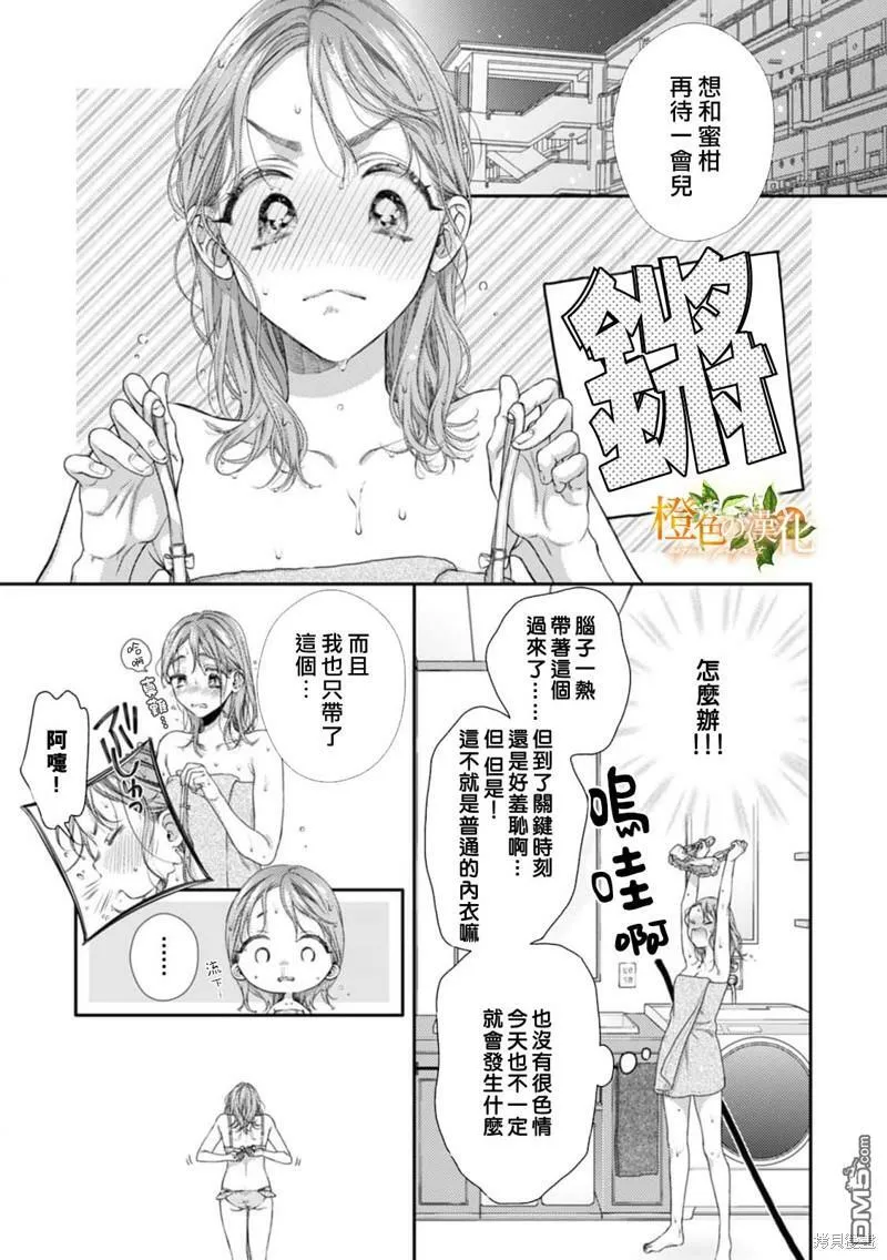 第15话  第19页