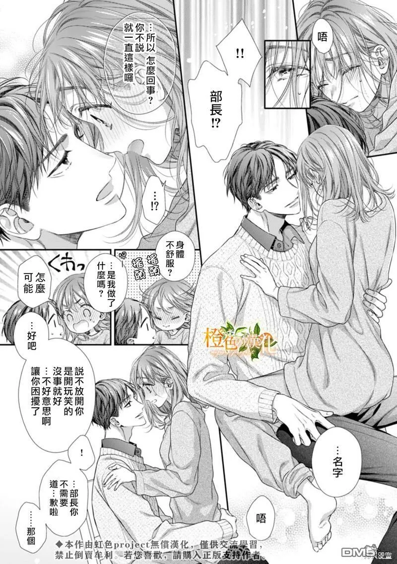 第15话  第21页