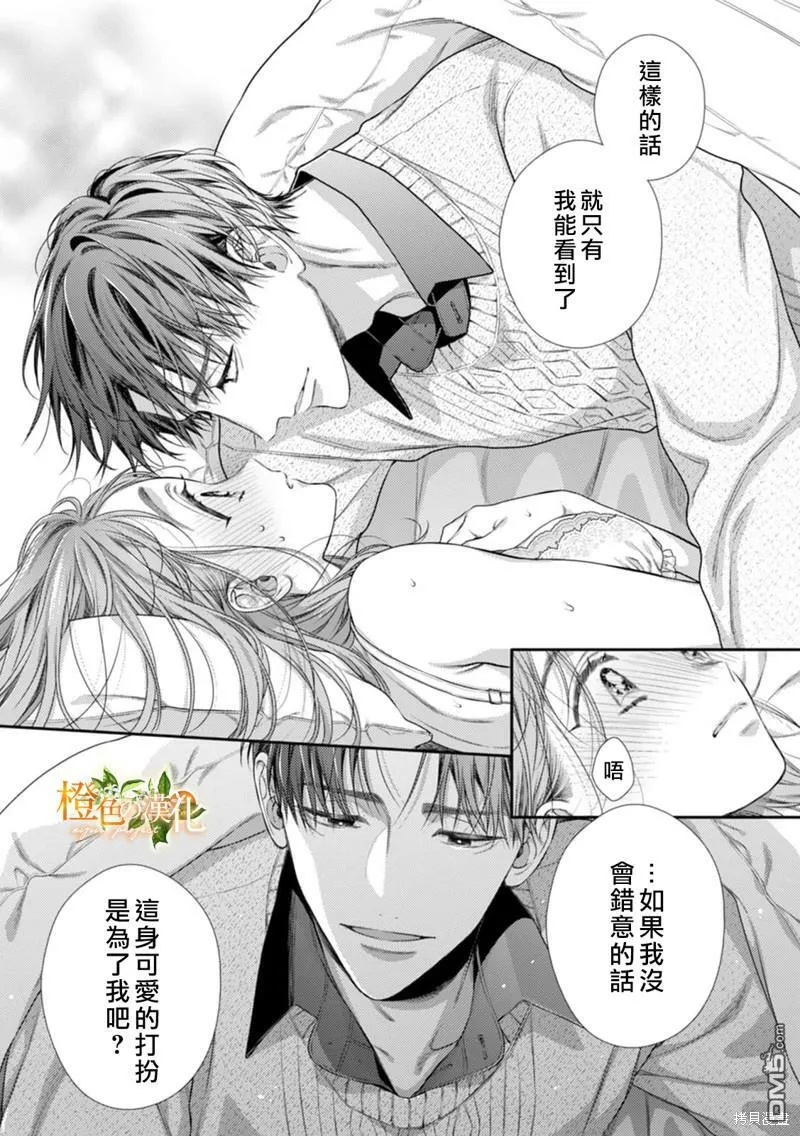 第15话  第25页