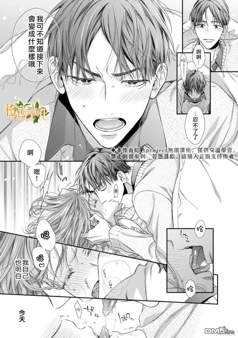 第15话  第27页