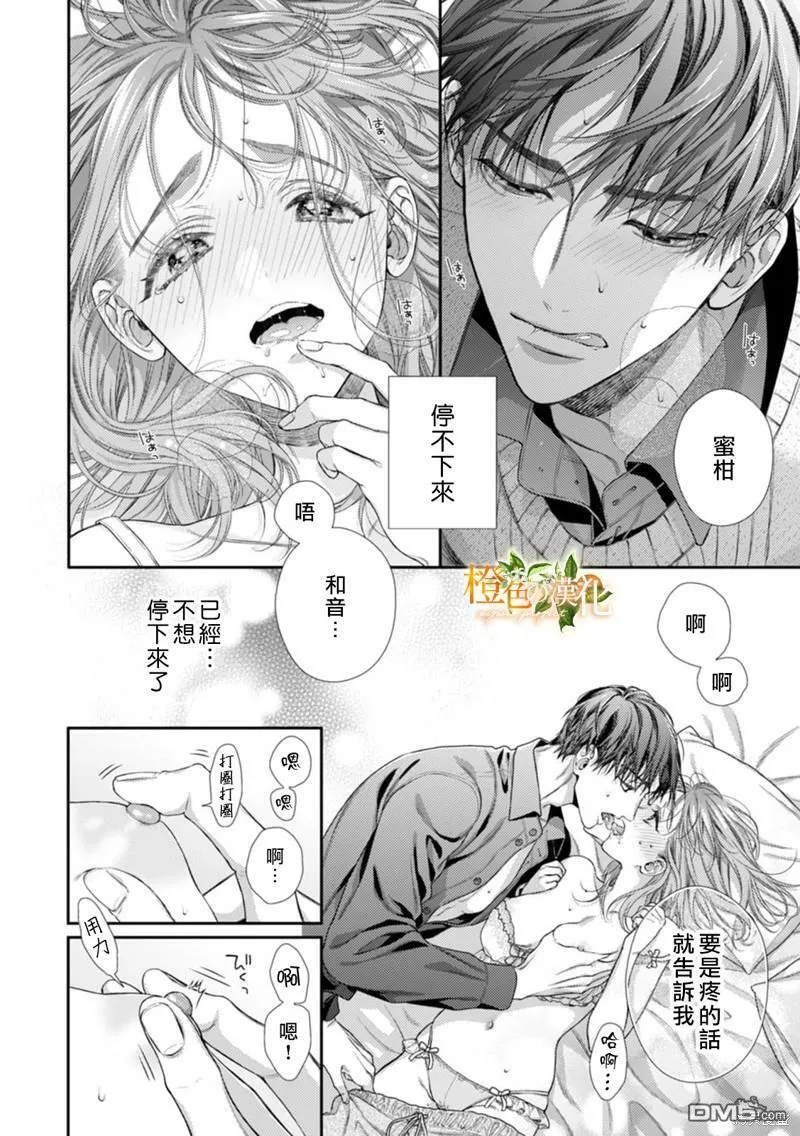 第15话  第28页