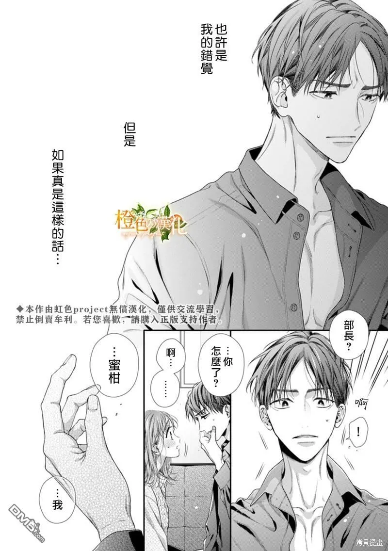 第15话  第36页