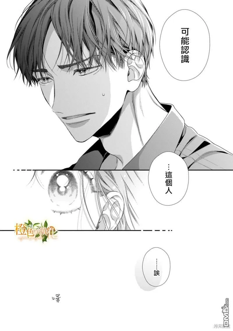 第15话  第37页