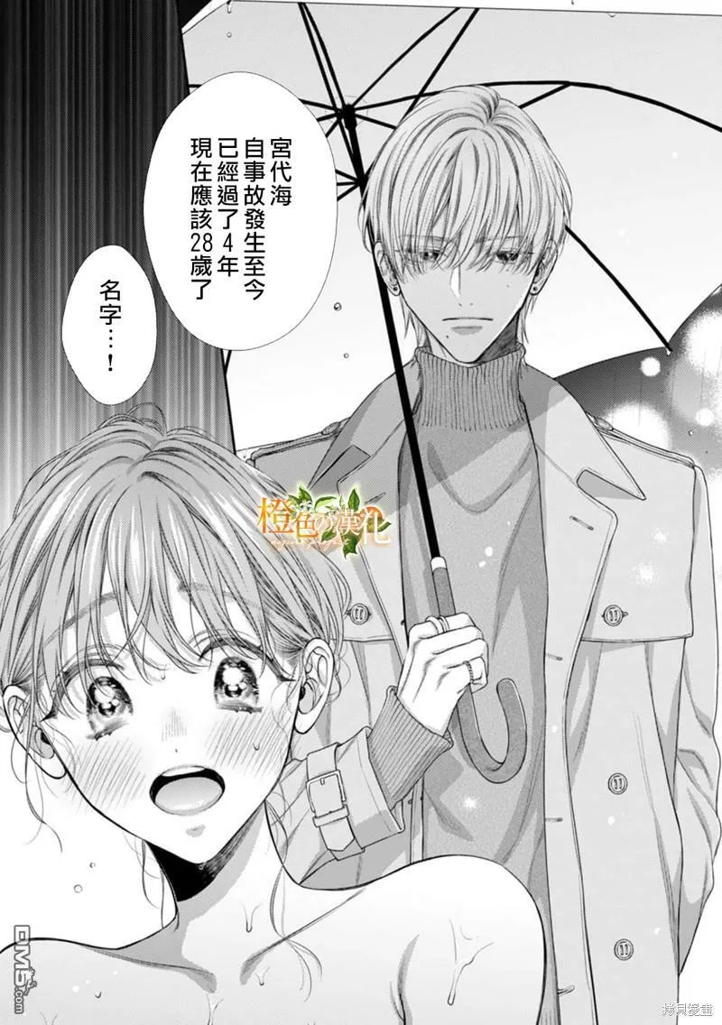 第16话  第12页