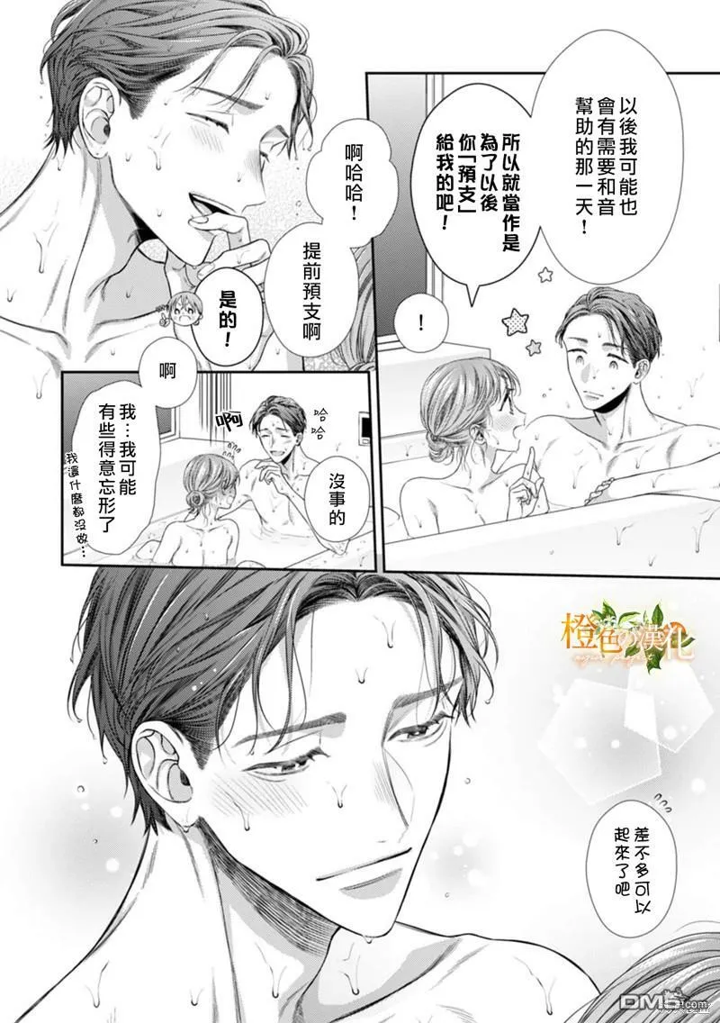 第16话  第18页