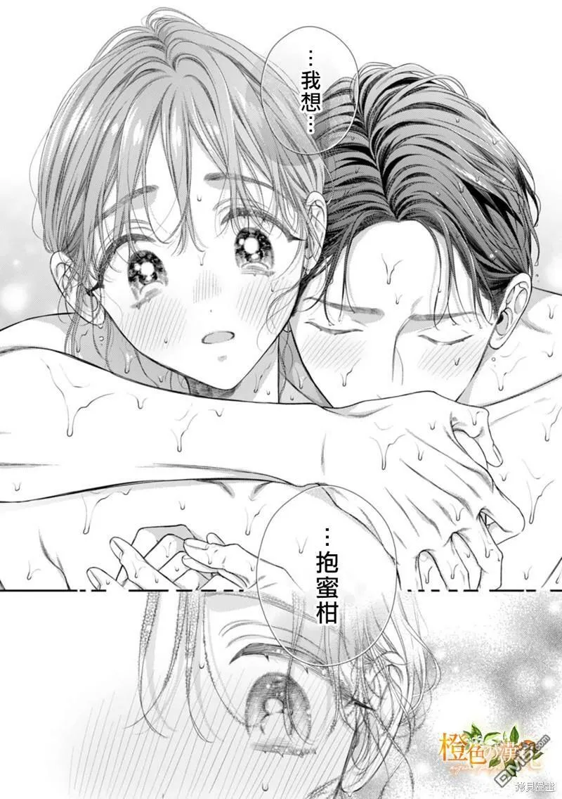 第16话  第22页