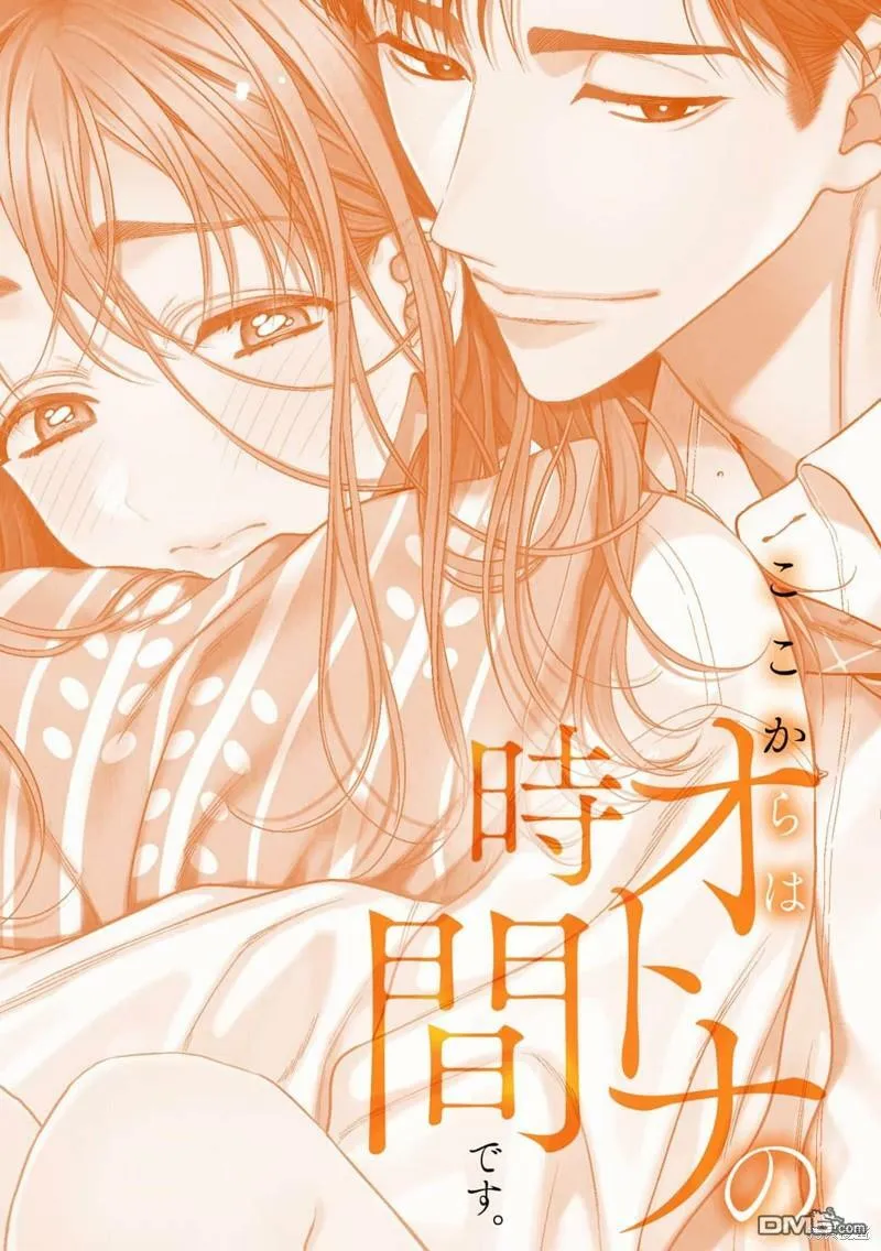 第16话  第25页