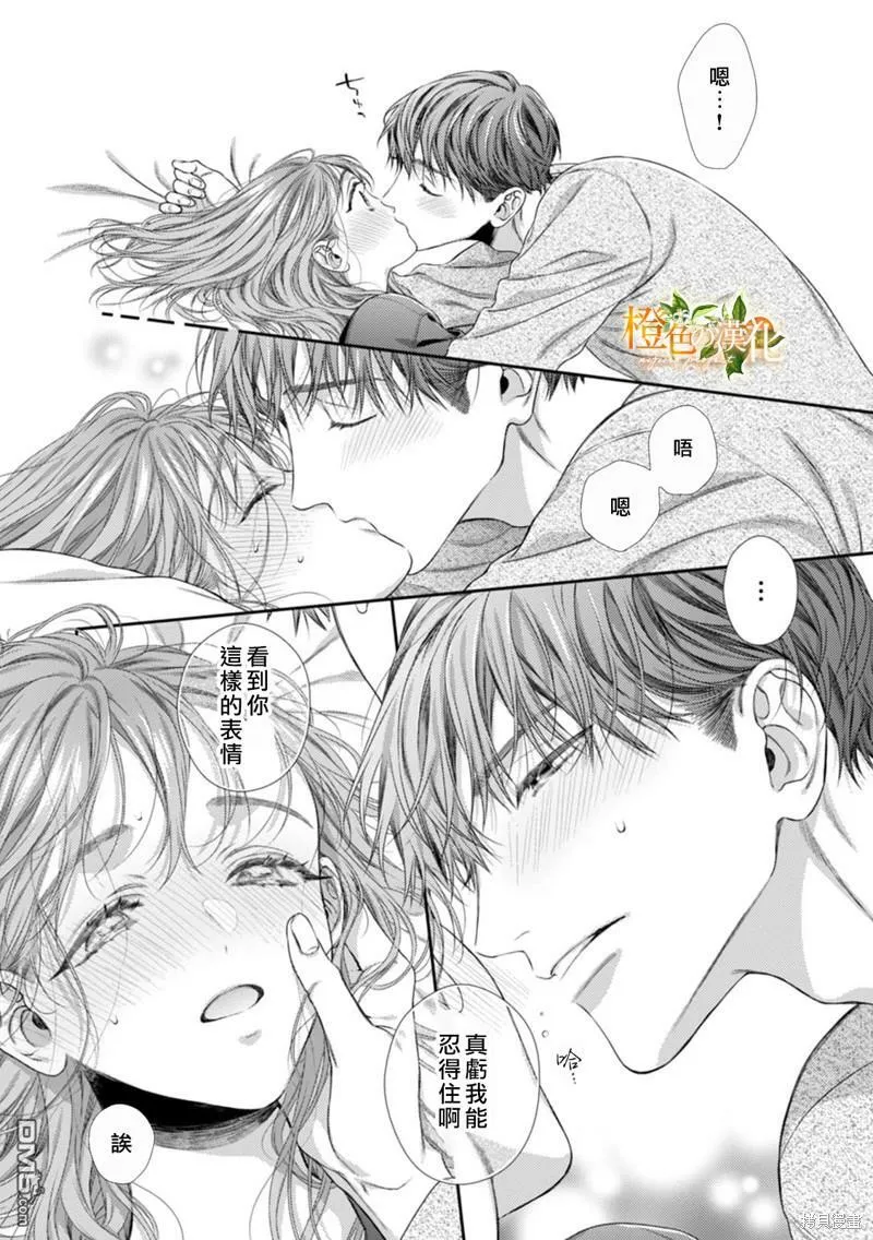 第17话  第16页