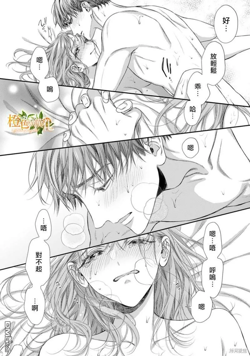 第17话  第24页