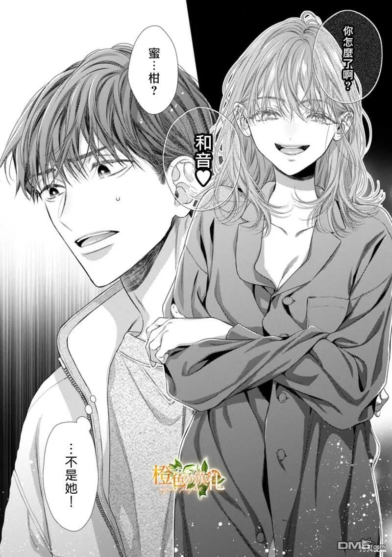 第17话  第34页