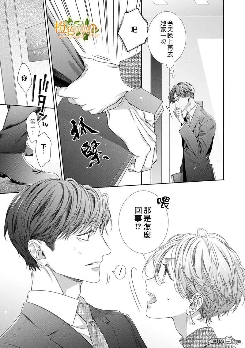第18话  第11页