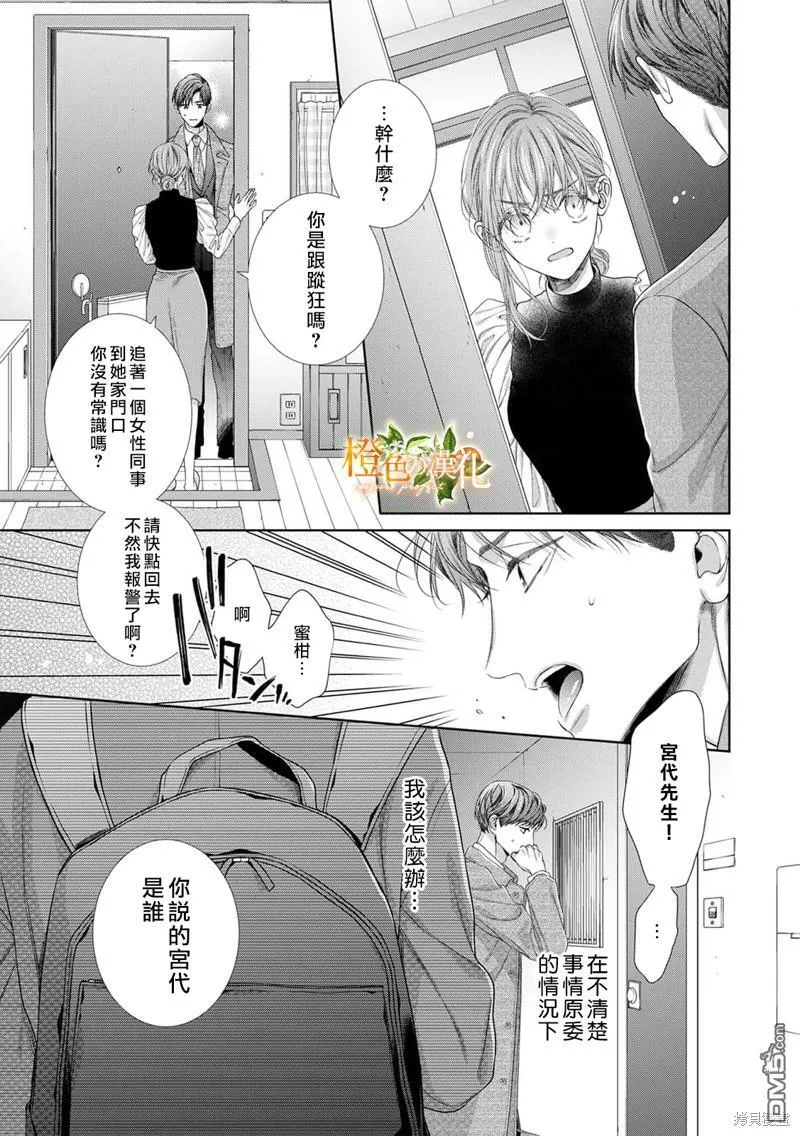 第18话  第15页