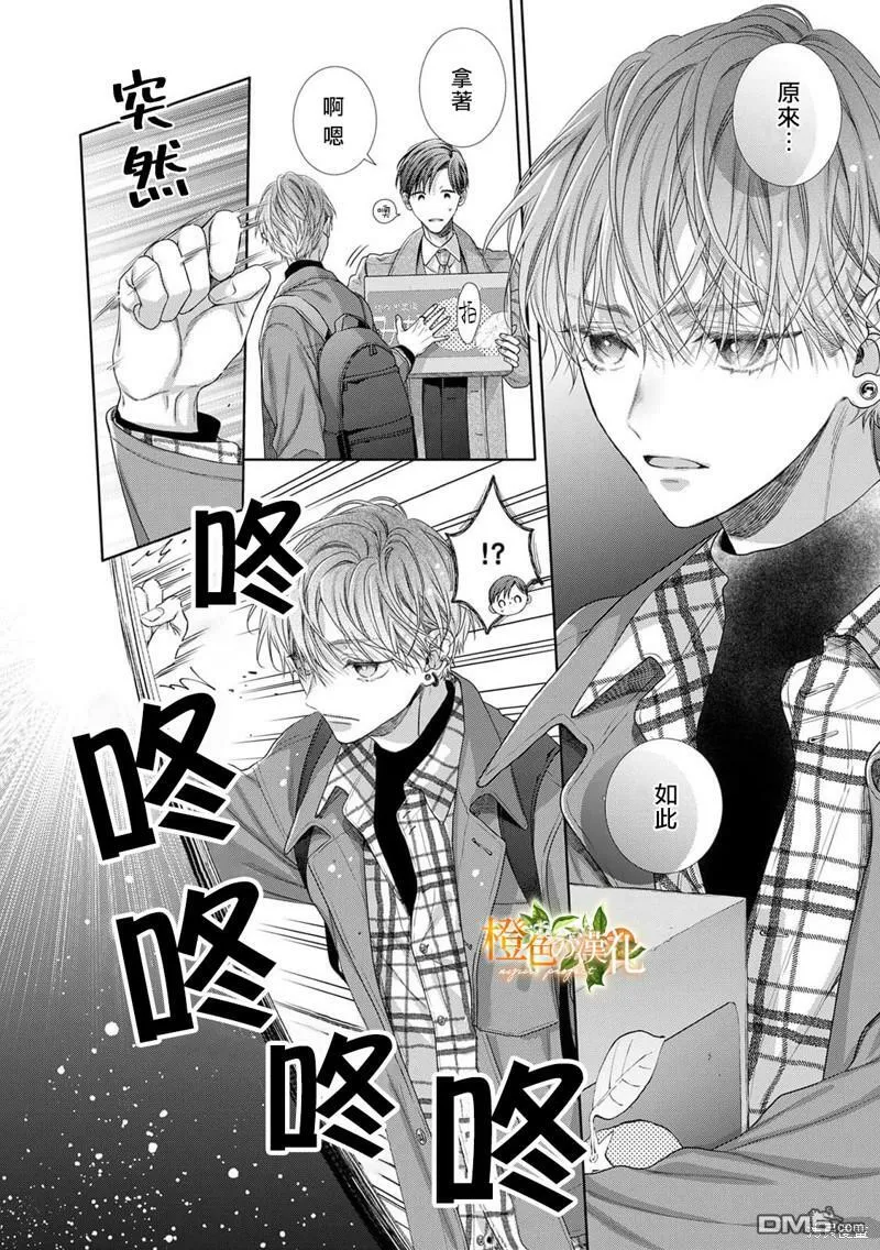 第18话  第18页
