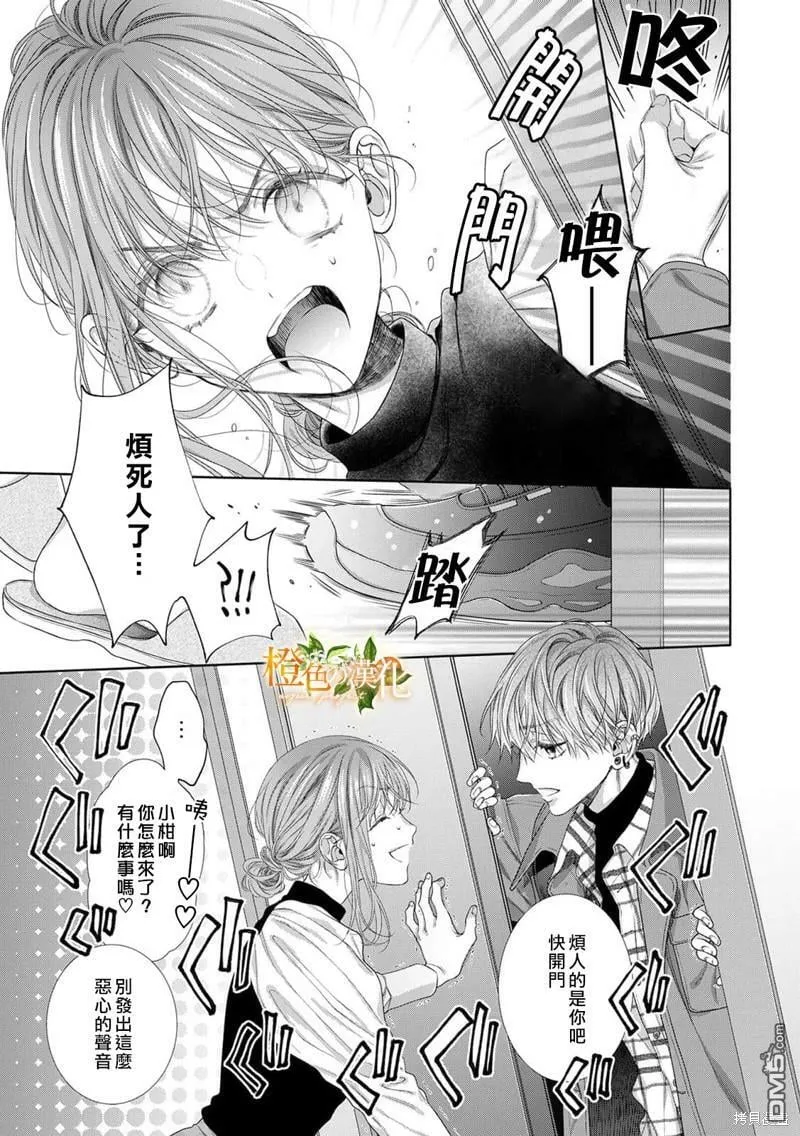 第18话  第19页