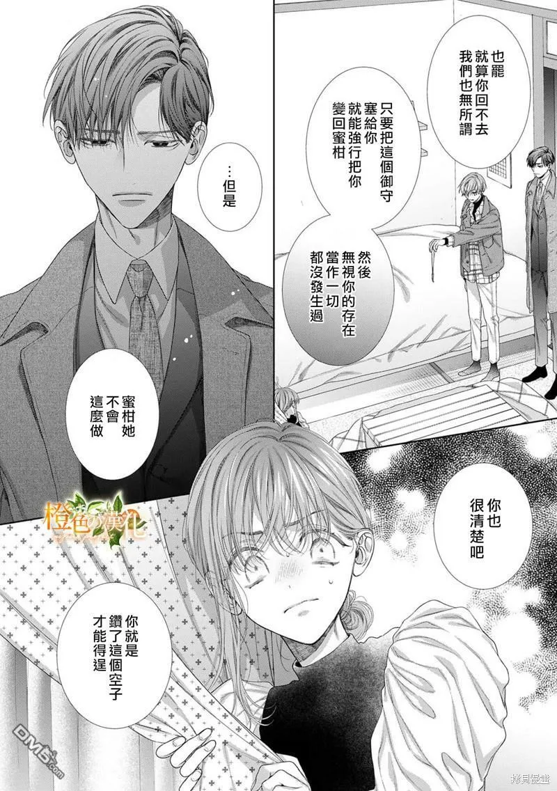 第18话  第22页