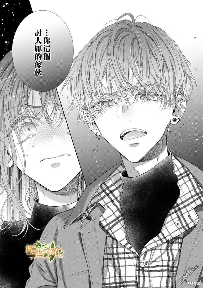 第18话  第23页