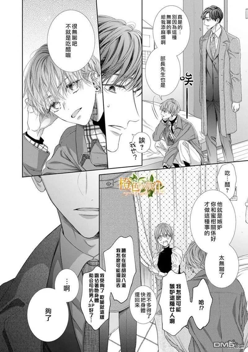 第18话  第24页