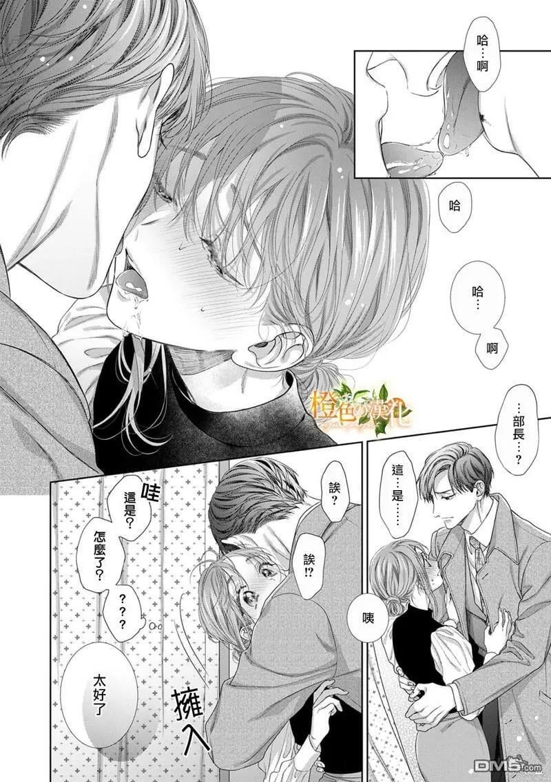 第18话  第28页