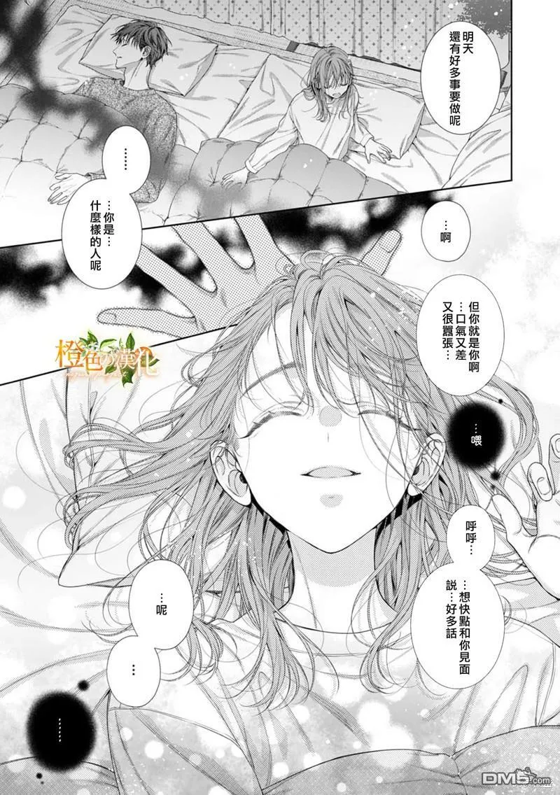 第19话  第22页